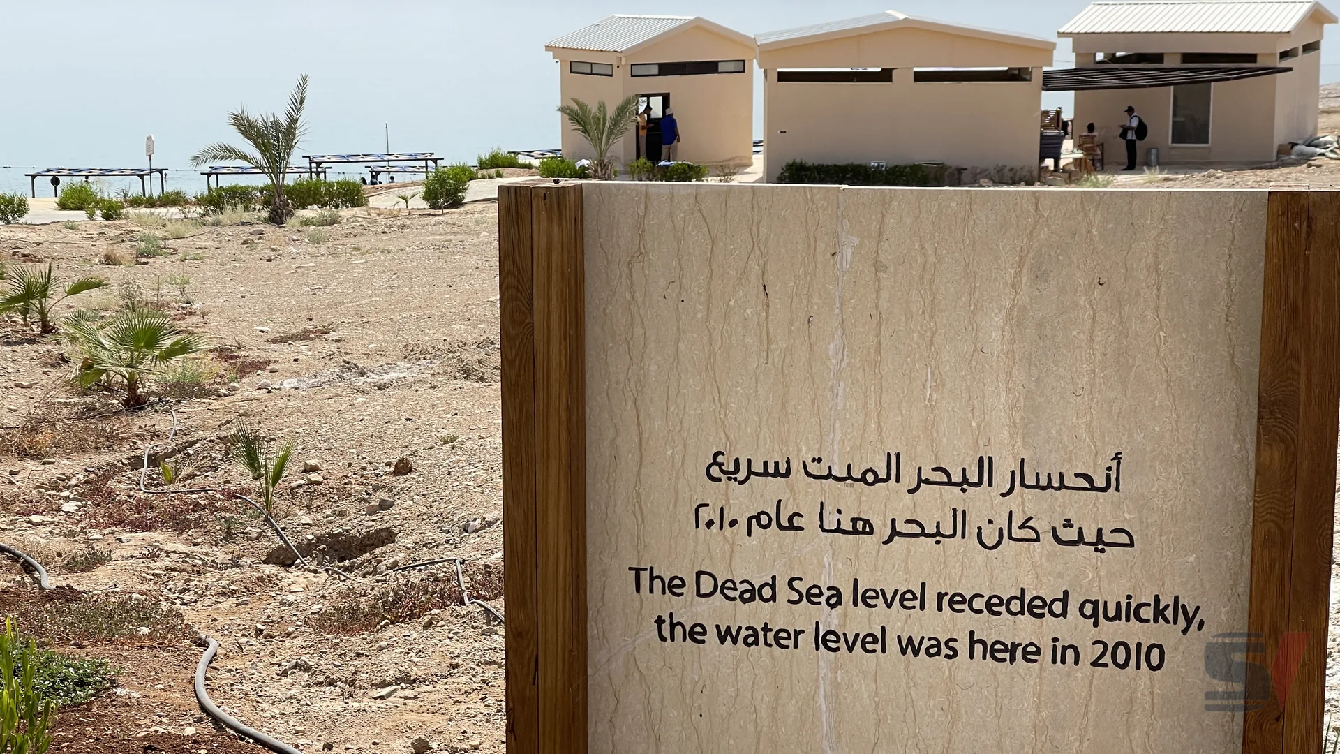 Sign indicating the receding water level of the Dead Sea.